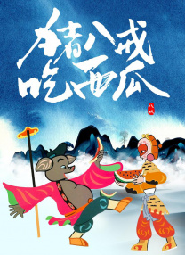 星野遥最值得看的6部剧